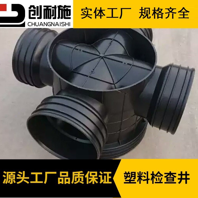 湖南永州四通检查井 流槽式四通井座 630*300 加筋加井 厂家