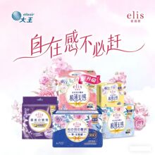 ����elis���������l��������ҹ��͸���̋������п�һ�����l