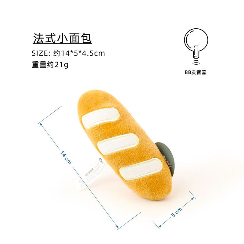 프랑스 빵