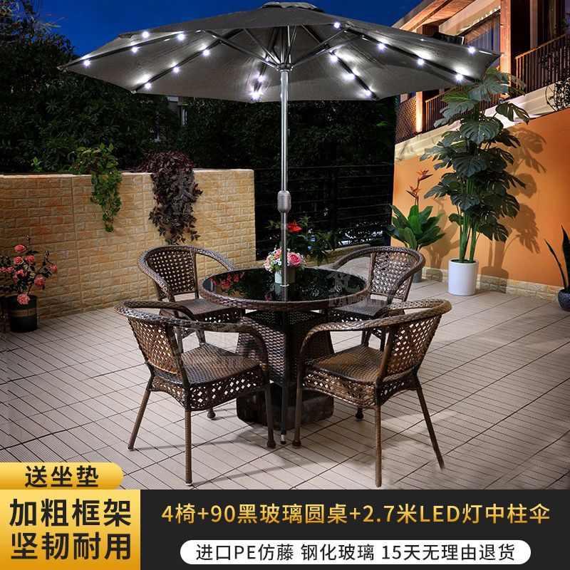 [우산 포함 특가] 의자 4개 + 라탄 90 원형 테이블 + LED 조명 우산 2.7m개