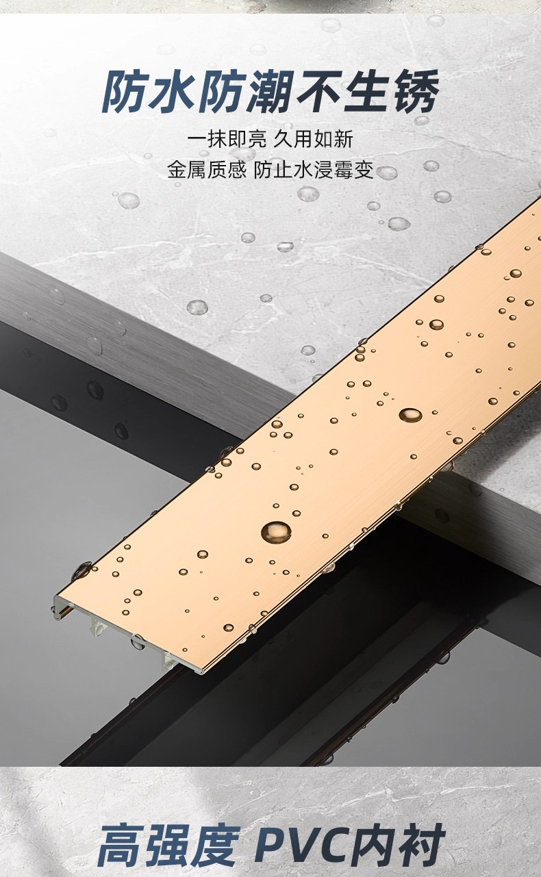 定制不锈钢踢脚线