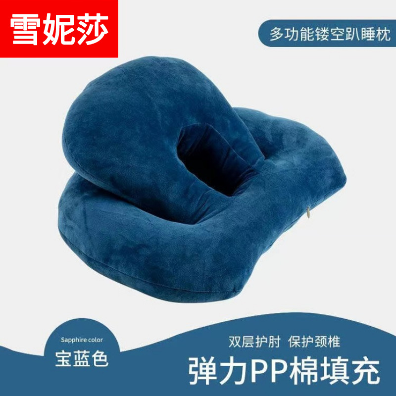 ネット赤爆金学生昼寝神器寝オフィス昼休み腹ばいになって腹ばいになってテーブルに寝て昼寝枕