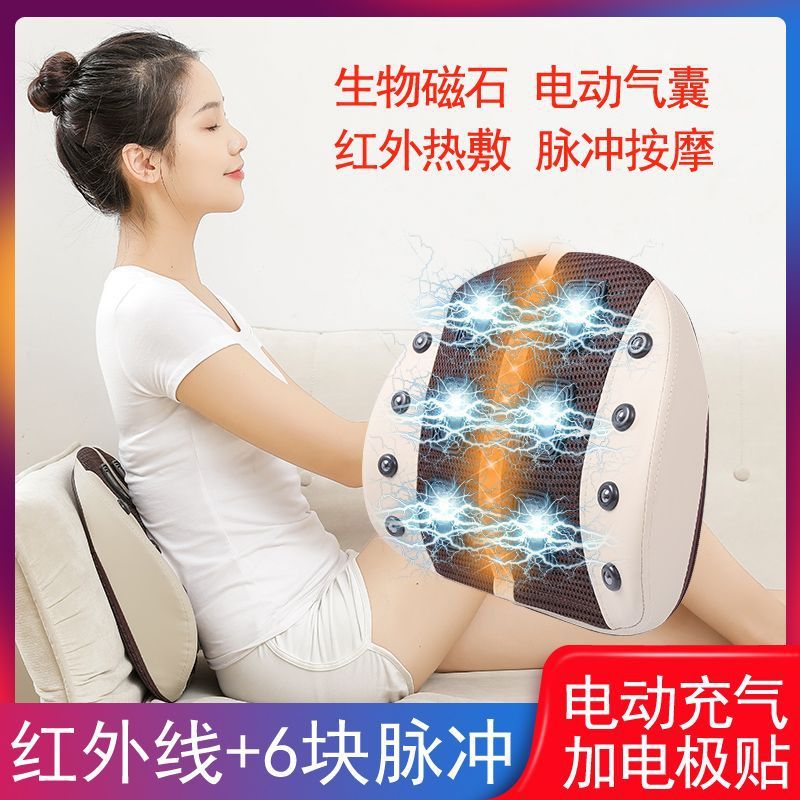 新型磁石電気インフレータブルウエストマッサージ器腰椎椎間板マッサージ器クッション加熱振動パルス全身|undefined