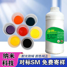 ����ɫ�{���⠝�T��ˮ��ɫ�{SM TSEϵ�����z�᠝�̷�ˮ�T��ɫ�{