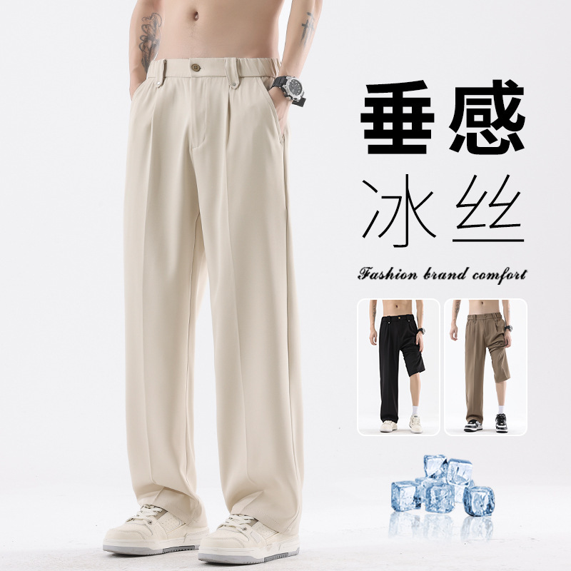 Ice Silk Draped Trousers Casual Pants Men's Summer Thin Quick-Drying Loose Sports Straight Trousers 2025 New Style