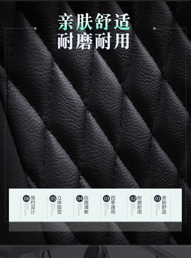 New Five-Seater Car Seat Cover, Fully Enclosed Seat Cover, Ice Silk Leather Breathable and Comfortable Seat Cushion, Universal Seat Cushion for All Seasons