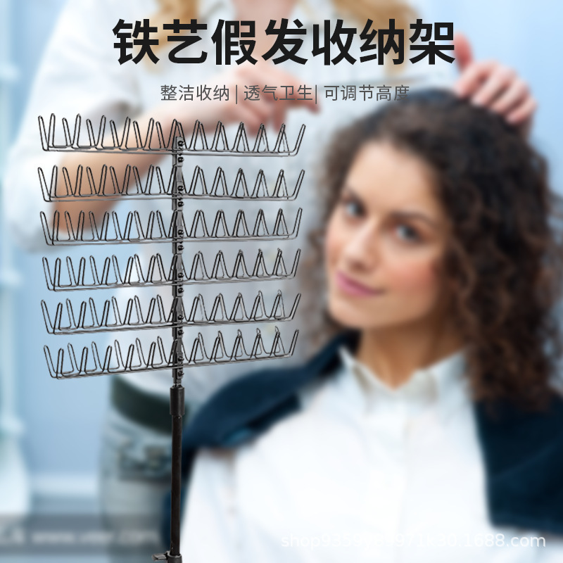 クロスボーダー専用かつら編み髪ラック床置き式鉄芸かつら収納棚多機能汚いお下げ編み髪ラック|undefined