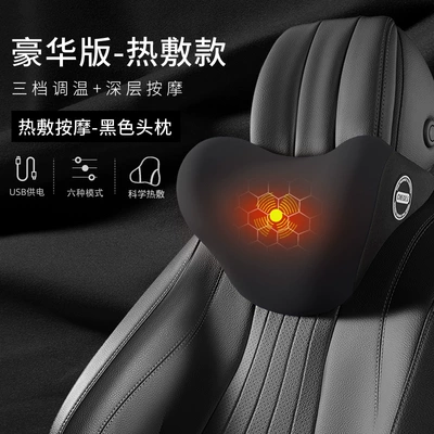 Headrest: Electric Driving Seat Memory - advanced-black-top-equipped-with-electric-heating-massage-single-headrest
