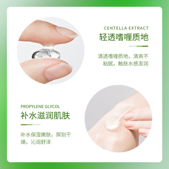 Aloe Vera Gel Refreshing and Hydrating Aloe Vera Gel Emulsion After Sun Repair Moisturizing Aloe Vera Gel Large Pot