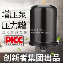 �������ˮ������������1L2L������ˮ�Ú≺�މ����_�P���������