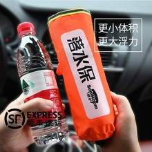 落水保车载救生圈落水宝应急EDD紧急溺水救援装备大浮力自动充气