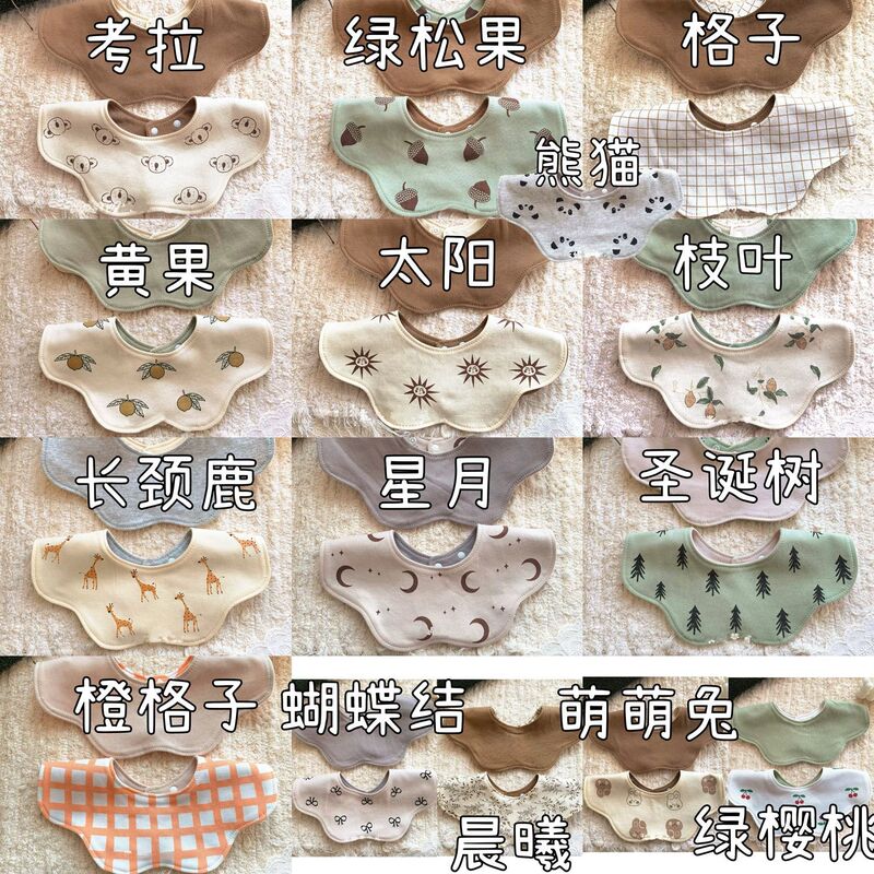 韩系婴儿围嘴花瓣纯棉a类口水巾新生儿口水巾超柔软吸水宝宝围兜|undefined