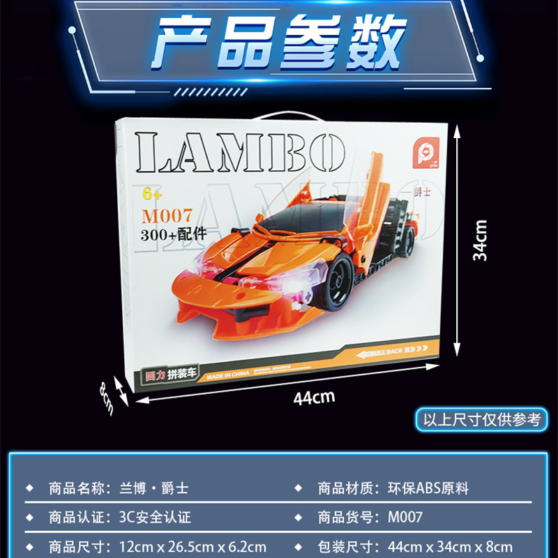 람보 (오렌지) [깜박이는 불빛]