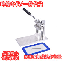 现货按压机小型手动压盖机压嘴机手动按压机压嘴密封器G5TH210系