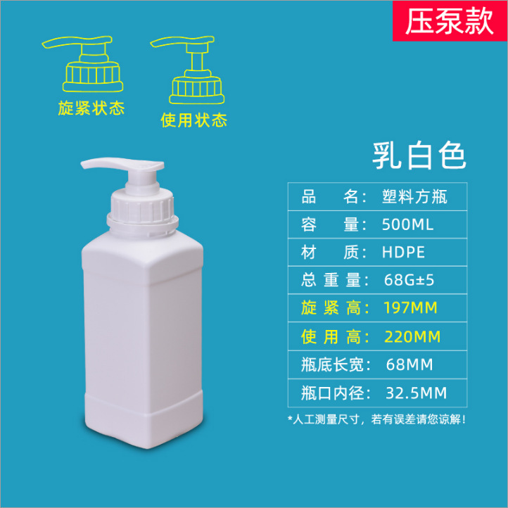 Metasequoia venta directa botella de lavado engrosada botella de detergente 5mL-1L agua desinfectante desechable desinfectante desinfectante botella de bomba de presión