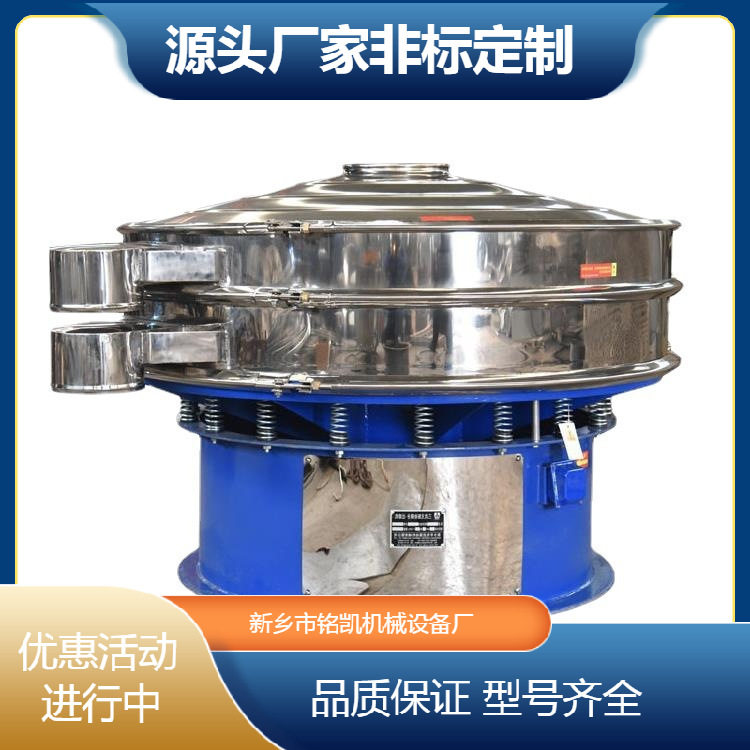 不锈钢电动过滤筛220v三次元振动筛草药粉旋振筛两项电震动圆形筛