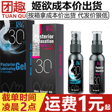������ͥ��ʹ���z30ml��Ů�ø��T���Ý�������ͥ�ɳڇ��F������Ʒ