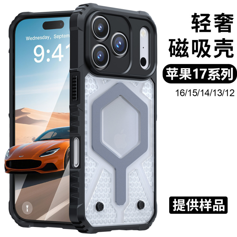 适用iphone17PROMAX手机机套苹果11P12Pro13pro16e手机壳pLus全包|undefined