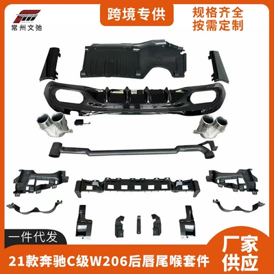 Suitable for Mercedes-Benz W206 new Spoiler