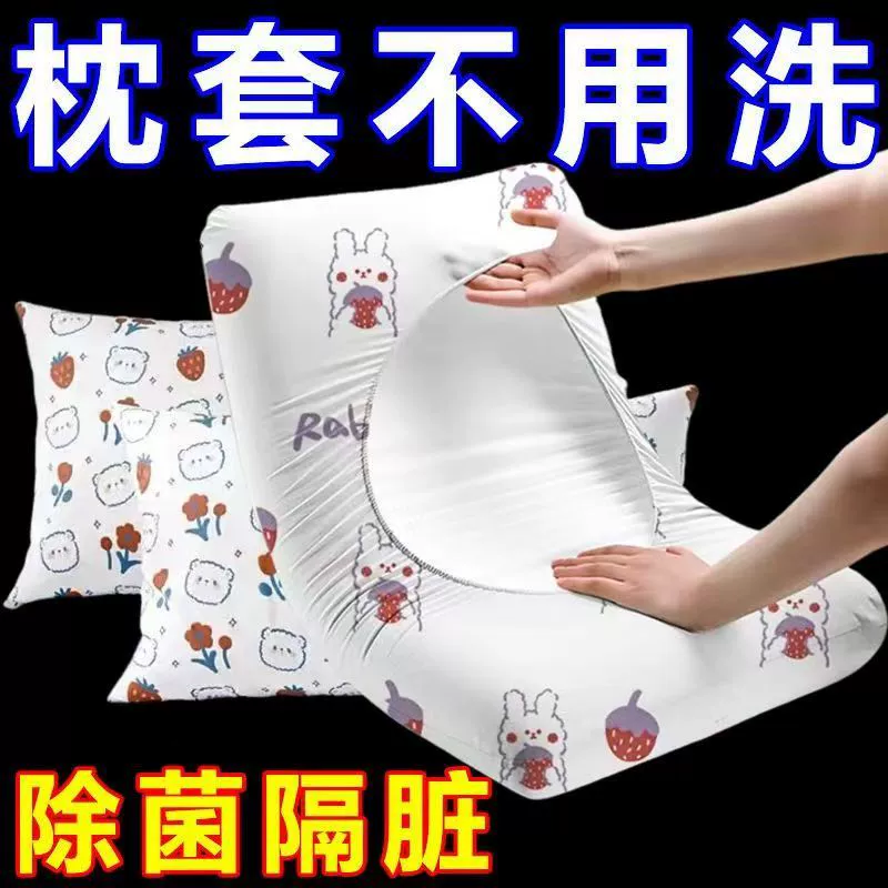 Disposable pillowcase, dustproof train for hotel, set for traveling, increased thickness