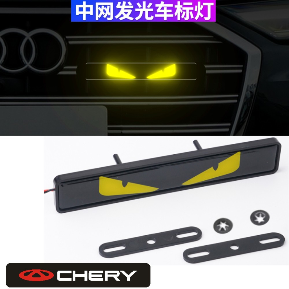 Coche medio-Net luz de la insignia del coche LED luz decorativa personalidad creativa faro Luz de circulación diurna modificación universal Opel