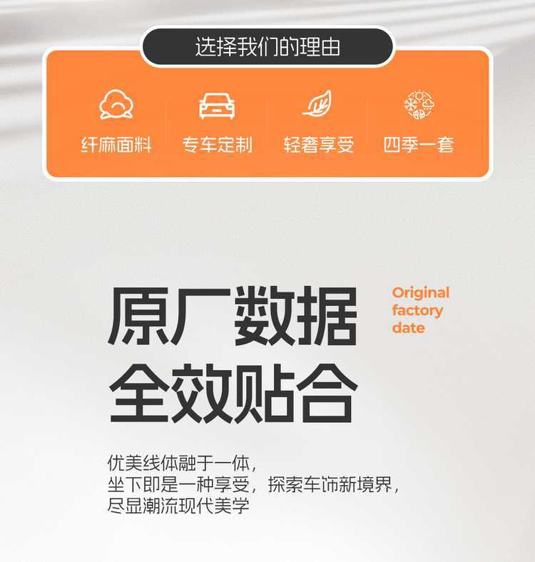 2026 Geely New Boyue Seat Cover Full Surround Special Seat Cover Linen Fabric Car Cushion Modified Seat Cushion