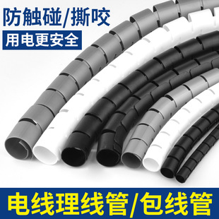 Wire wrapping pipe Winding pipe Winding pipe Winding pipe Winding pipe Winding pipe Winding belt Clamper Protective sleeve Wire organizer Wire fixing thread organizer