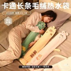 加长注水灌水长条热水袋卡通毛绒被窝神器暖手暖床宝暖肚子暖水袋