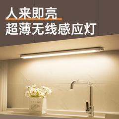 超薄型人体センサーライトスマート充電式磁気ワインキャビネットキャビネットライトセンサーロングストリップ自己粘着ワードローブライト