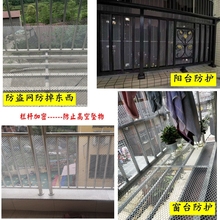 阳台防漏网防猫封窗台阳台封闭猫咪防掉网小孔塑料网格防护网