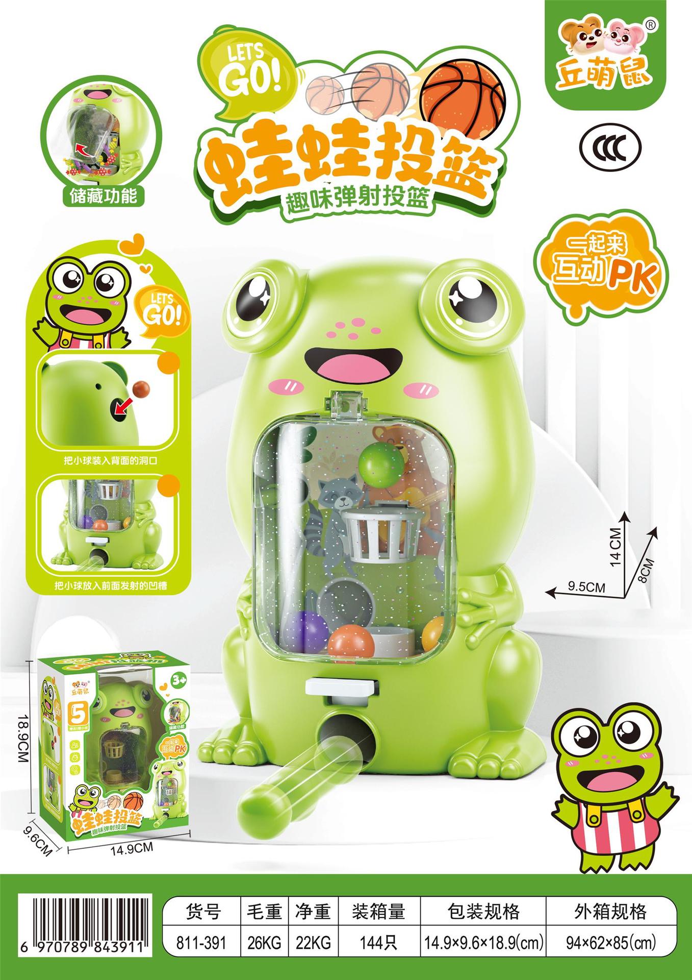 811-391-Disparos divertidos