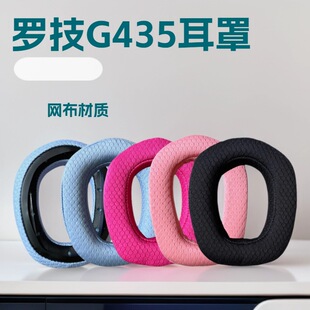 �m���Logitech�_��g435���C���׶��ֺ��d���o�׶������Q��Q���