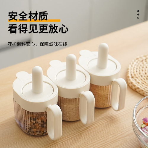 Kitchen spoon lid integrated seasoning jar with label chicken essence salt moisture-proof storage jar quantitative seasoning telescopic seasoning box