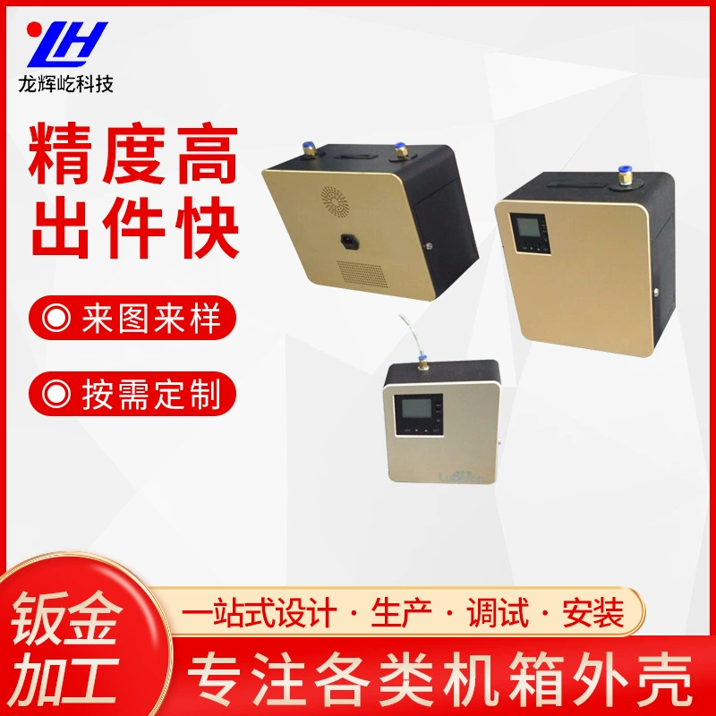 Шэньчжэньский завод листового металла шасси шкафа поставки лазерной резки листового металла штамповки листового металла шасси оптом