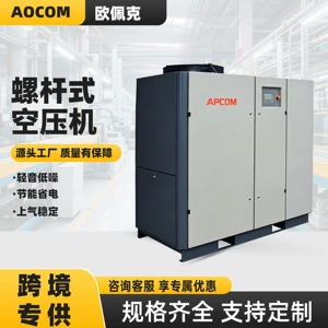 Permanent magnet variable frequency 90kW screw-type air compressor, industrial-grade, small, low-noise, 75kW air pump, air compressor