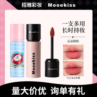 Mooekiss Lip Cream Matte Velvet Lip Glaze Whitening Lipstick Air Little Apple Dog Misty Lip Mud