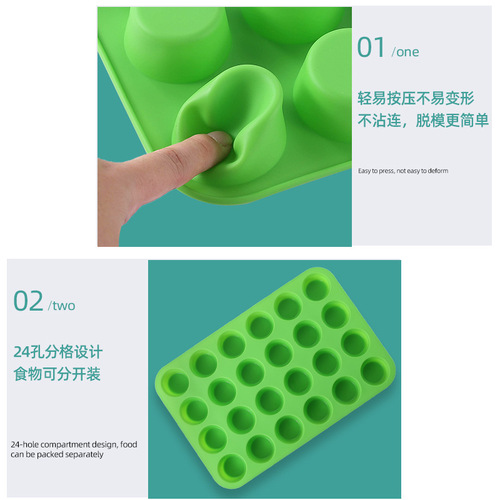 Silicone 24-piece mini cake mold porous round muffin cup baking pan jelly DIY baking mold
