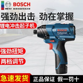 机修组合工具;电动角磨机;手动螺丝套装