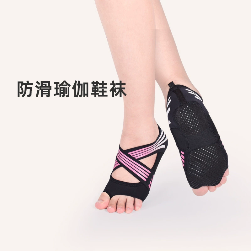 Носки для йоги Профессиональные крытые носки Обувь для йоги Обувь для женщин Нескользящие силиконовые чехлы для ног с открытыми носками Летние носки пилатеса