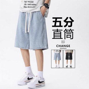 Elastic Waist Solid Color Denim Shorts Men Summer New Korean Style Trendy Loose Straight Fashion Casual Knee-Length Shorts