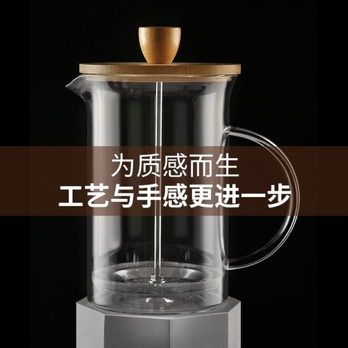 New wooden lid heat-resistant high borosilicate tea maker stainless steel French press coffee pot
