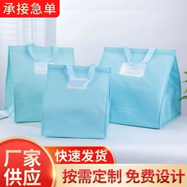 冰袋冰包;帆布袋;塑料编织袋
