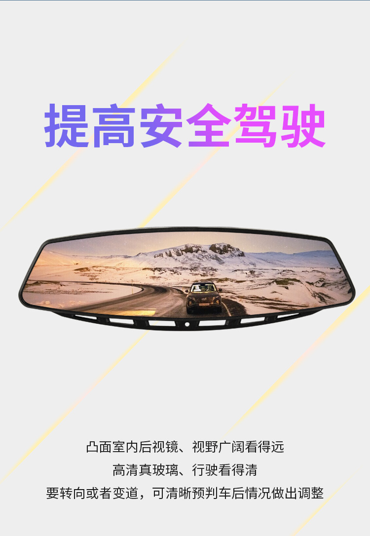 Curved Mirror Car Rearview Mirror Suction Cup Rearview Auxiliary Reversing Mirror Universal Large Field of View in the Car Multi-function Modification