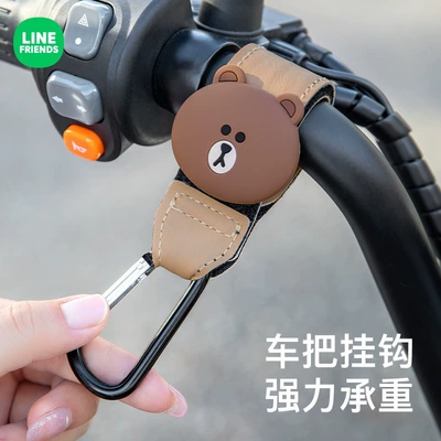 Vehicle Front Hook Universal: Other Electric Vehicle Accessories