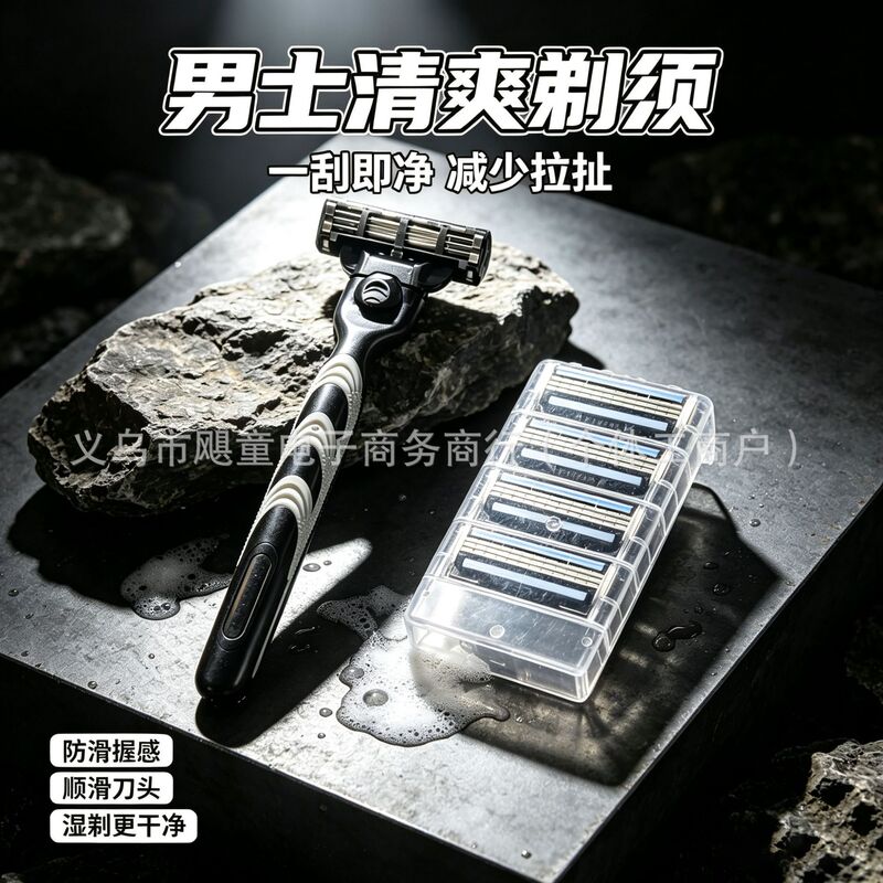 Three-Layer Manual Razor Blades, Safety Anti-Scratch Replacement Razor Heads, Manual Shaving Razor in Stock