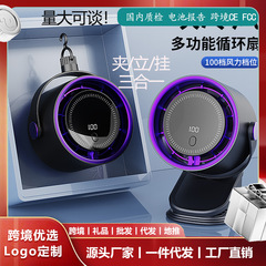 【源头】2025新款夹子高速小风扇usb静音台式办公室桌面100档涡轮