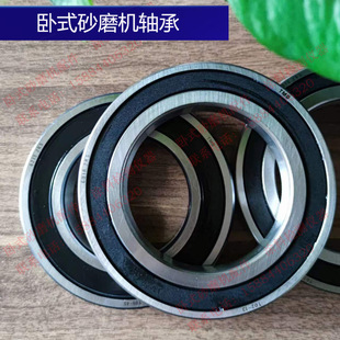 20/30/50/60���ؑc��ʽɰĥ�C�S�Ю��6212/6211/6215/6018-2RS