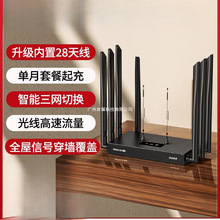�o���S��wifi2025�¿�·���������W��ȫ��ͨ���ƄӾW�j����������