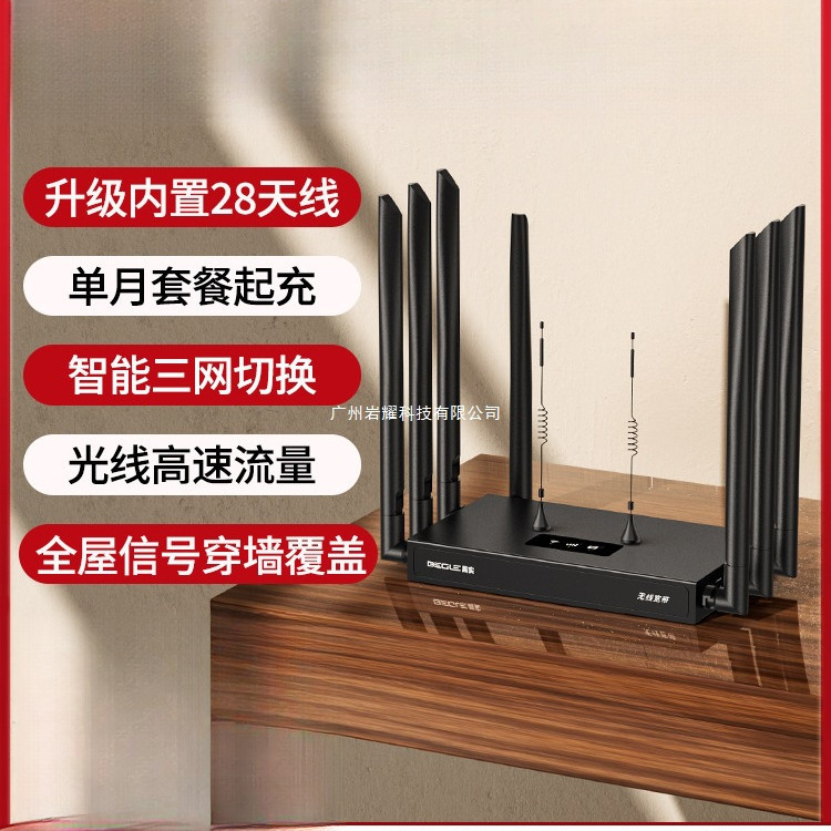 Wireless Portable Wifi 2025 New Model Router, No Need for Network Cables, Universal Nationwide Mobile Network, High-Speed Data Wireless Portable Wifi 2025 New Model Router, No Need for Network Cables, Universal Nationwide Mobile Network, High-Speed Data