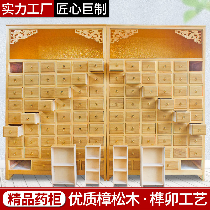 Log Color Solid Wood Chinese Medicine Cabinet Wooden Chinese Medicine Cabinet Solid Wood Herbal Cabinet Pharmacy Clinic Chinese Medicine Cabinet Regulator Table